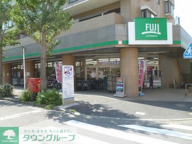 スーパー　スーパーfuji五月台（スーパー）まで2000m