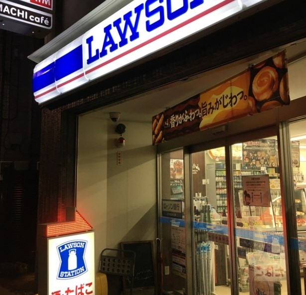 コンビニ　ローソン 泪橋店（コンビニ）まで79m