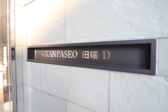 その他　ランドマーク