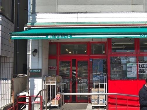 スーパー　まいばすけっと千鳥2丁目店（スーパー）まで268m