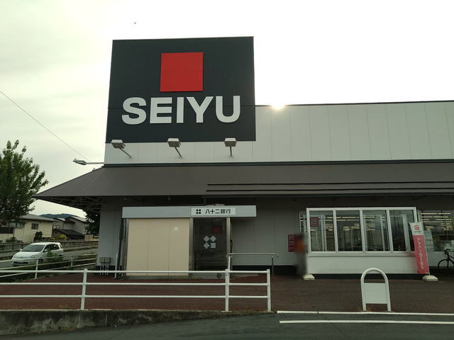 スーパー　西友長野北店（スーパー）まで892m