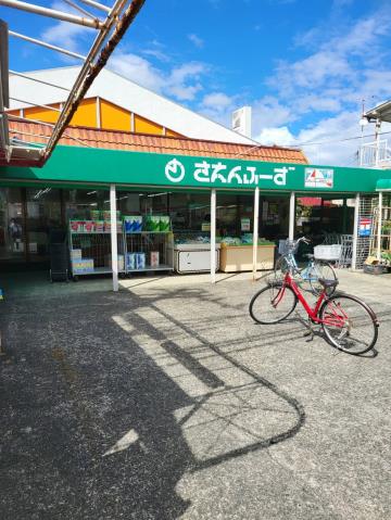 スーパー　さえんふーず蛍田店（スーパー）まで335m
