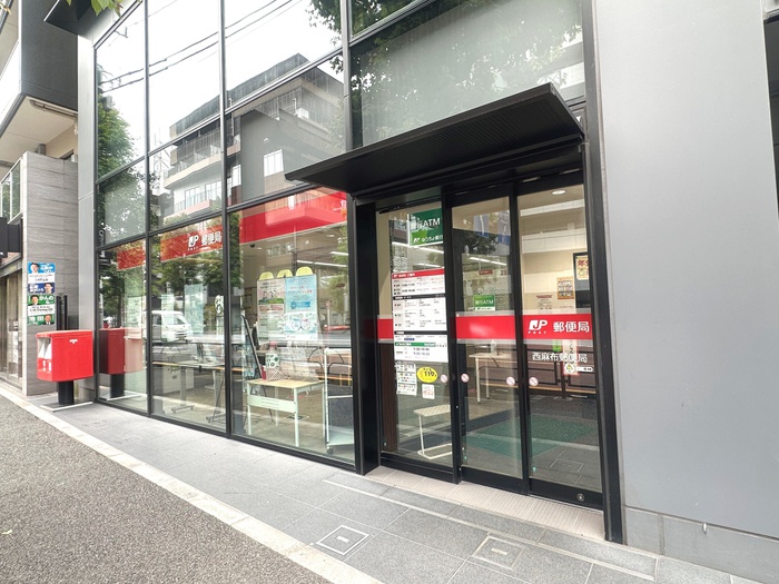 郵便局　西麻布郵便局（郵便局）まで82m