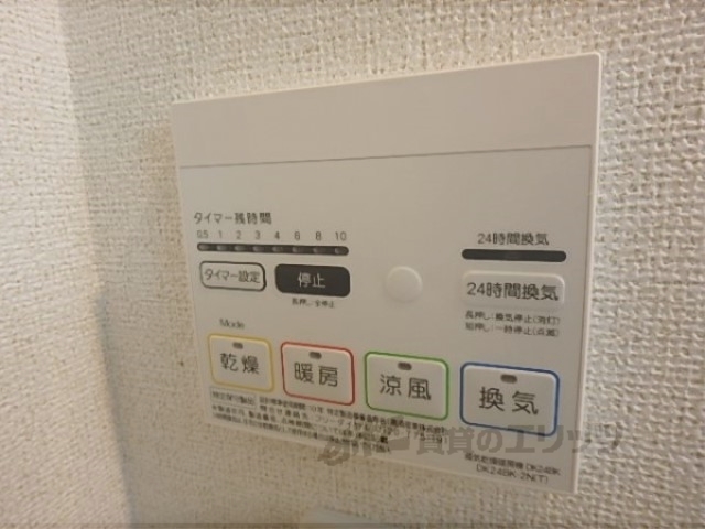 その他設備　浴室乾燥機