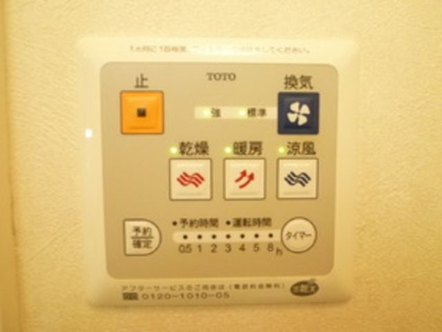 その他設備　★お問い合わせはタウンハウジングまで★