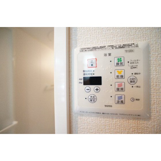 その他設備　浴室乾燥機