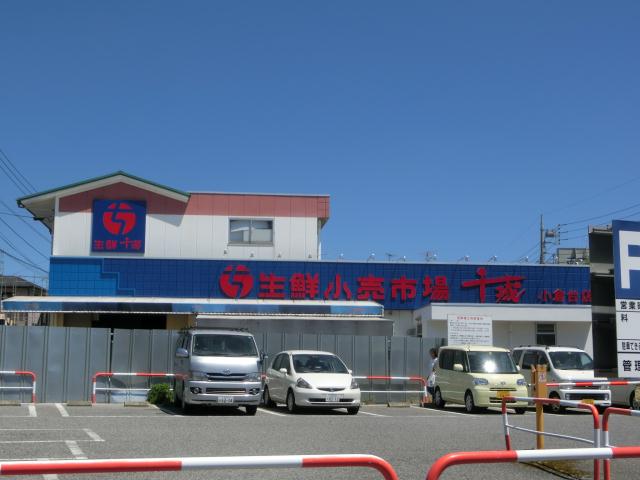 スーパー　生鮮小売市場千城　小倉台店（スーパー）まで651m