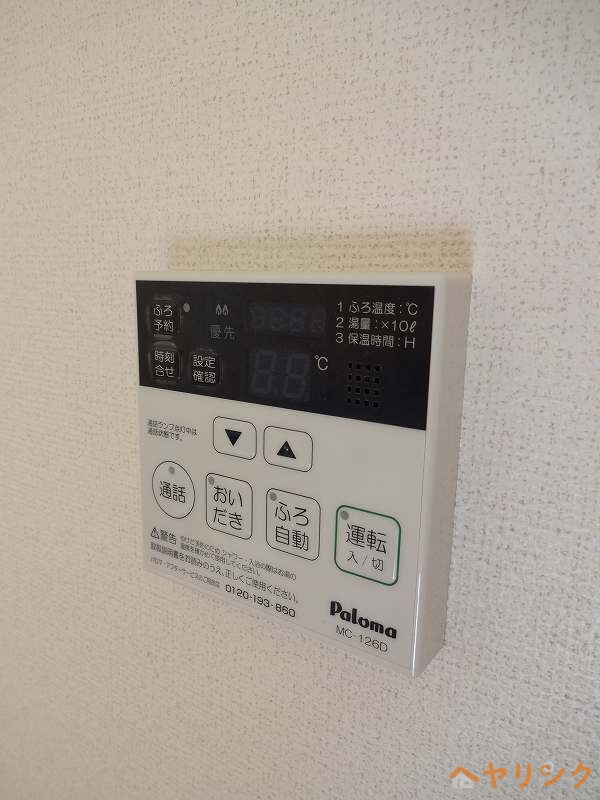 その他設備