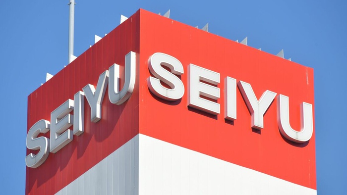 スーパー　西友（スーパー）まで475m