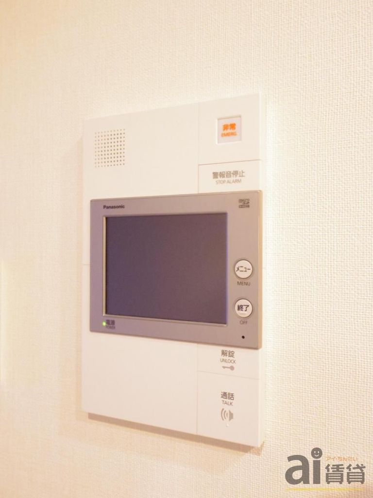 セキュリティ　※同仕様写真です