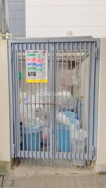 その他共有部分　ゴミ置き場