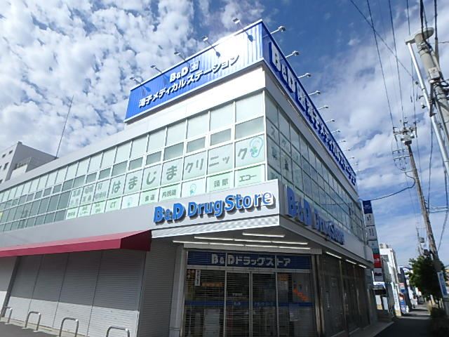 ドラックストア　Ｂ＆Ｄドラッグストア滝子店（ドラッグストア）まで840m