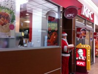 飲食店　ケンタッキーフライドチキン 綾瀬店（飲食店）まで1171m