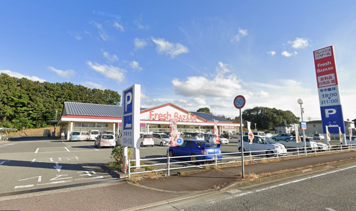 スーパー　フレッシュバザール小野王子店（スーパー）まで377m