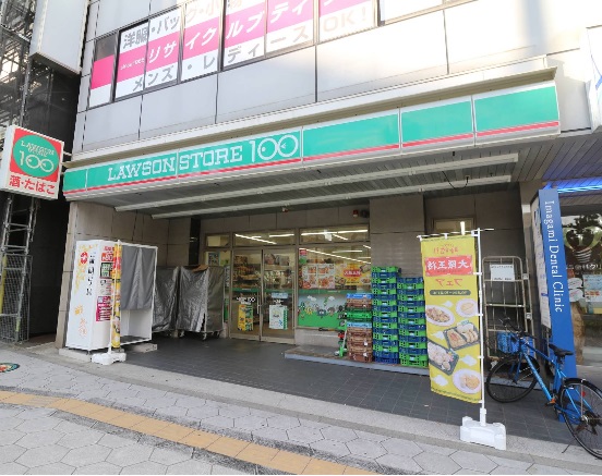 スーパー　ローソンストア100 LS鶴橋駅前店（スーパー）まで263m