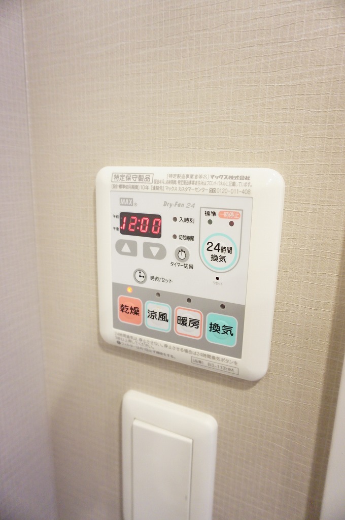 その他設備　浴室乾燥機スイッチ