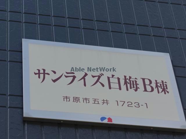 その他　その他