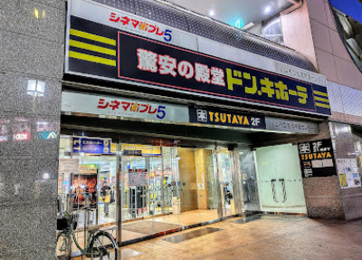 その他　ドン・キホーテ小山駅前店（その他）まで359m