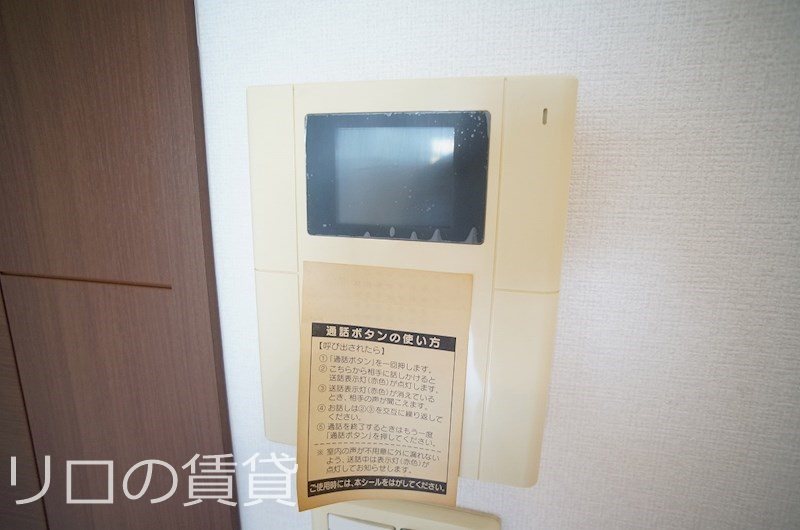 セキュリティ　別号室