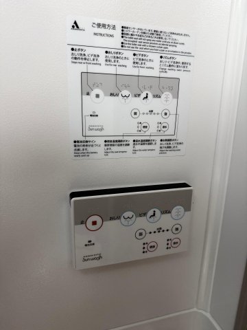 トイレ　温水洗浄機能付き便座