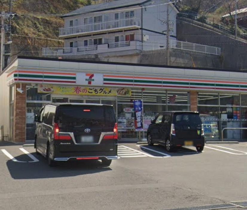 コンビニ　セブンイレブン 長崎戸町4丁目店（コンビニ）まで931m