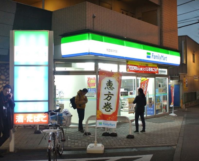 コンビニ　ファミリーマート 杉並堀の内店（コンビニ）まで258m