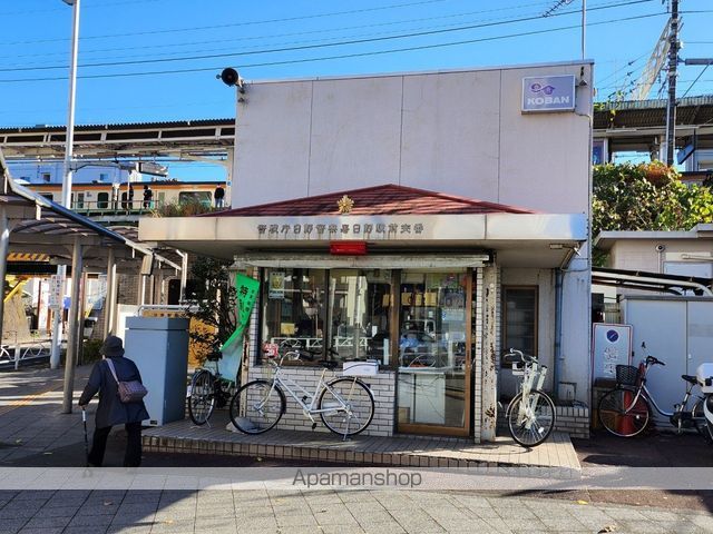 警察署・交番　日野警察署 日野駅前交番（警察署・交番）まで135m