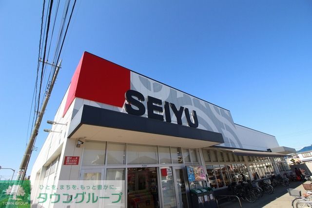 スーパー　西友滝山店（スーパー）まで560m
