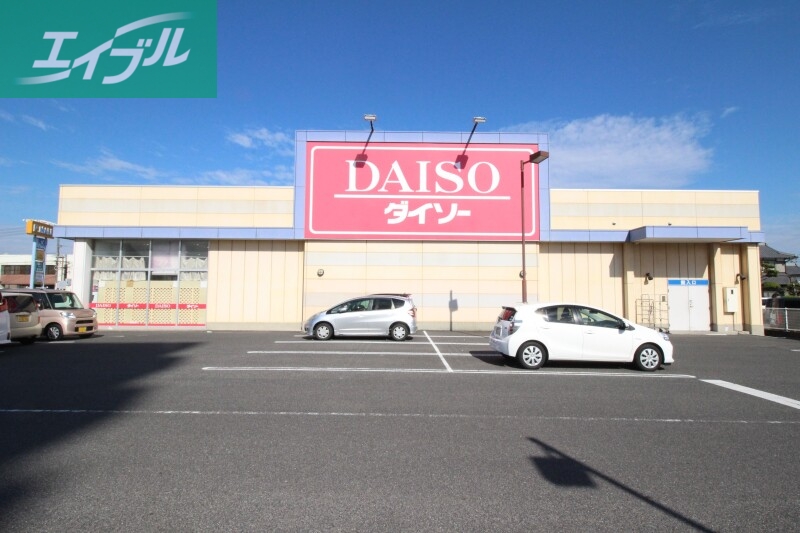 ホームセンター　ザ・ダイソーリョービプラッツ泉田店（ホームセンター）まで484m