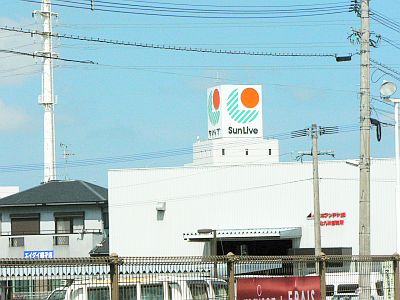 スーパー　サンリブ三ヶ森店（スーパー）まで121m