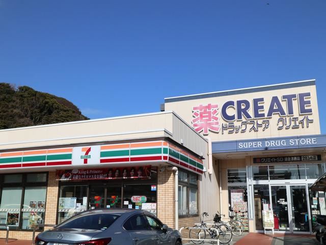 コンビニ　セブンイレブン（コンビニ）まで240m