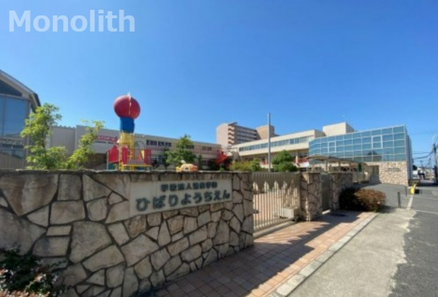 幼稚園・保育園　ひばり幼稚園（幼稚園・保育園）まで1120m