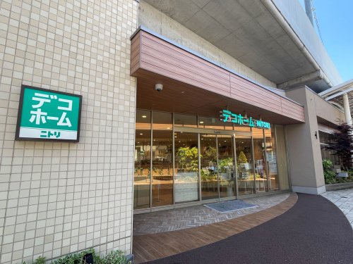 その他　ニトリ 【デコホーム】nonowa武蔵小金井店（その他）まで1635m