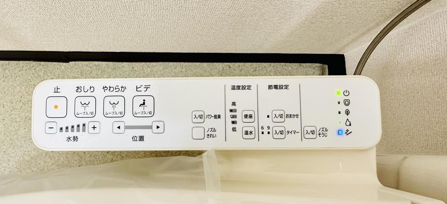 セキュリティ　ウォシュレット