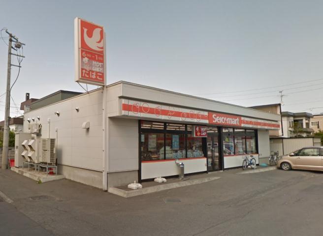 コンビニ　セイコーマート拓北駅前（コンビニ）まで138m