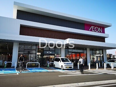 スーパー　イオンスタイル岡山青江（スーパー）まで700m