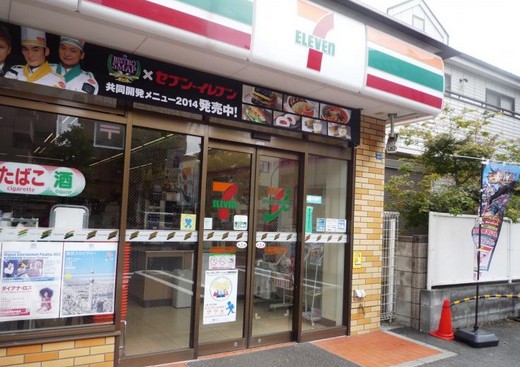 コンビニ　セブンーイレブン板橋赤塚２丁目店（コンビニ）まで217m
