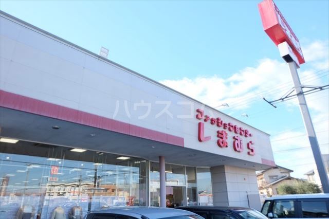 その他　しまむら栃木店（その他）まで4057m
