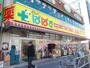ドラックストア　どらっぐぱぱす 下赤塚店（ドラッグストア）まで701m