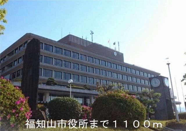 役所　福知山市役所（役所）まで1100m
