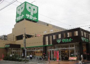 スーパー　サミットストア 両国石原店（スーパー）まで548m