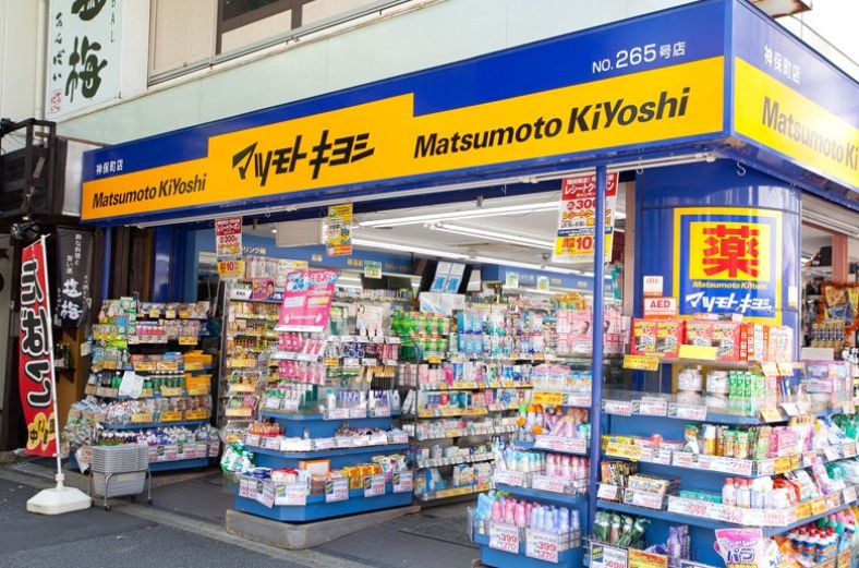 ドラックストア　マツモトキヨシ神保町店（ドラッグストア）まで157m