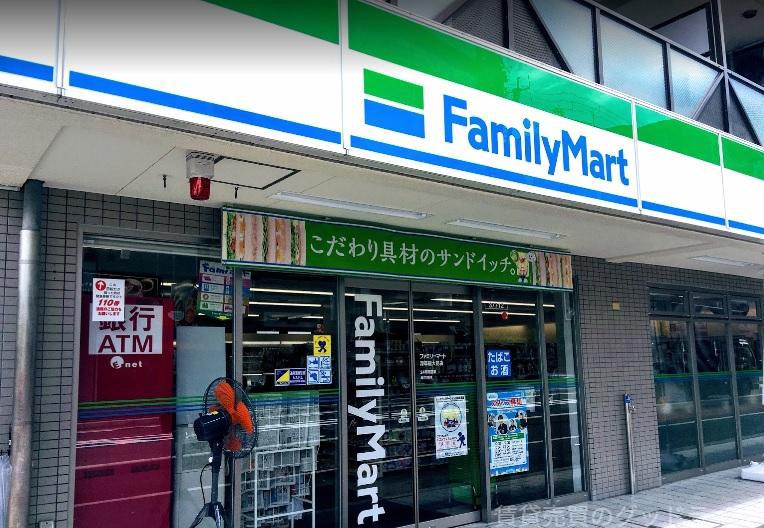 コンビニ　ファミリーマート 竹田松林町店（コンビニ）まで327m