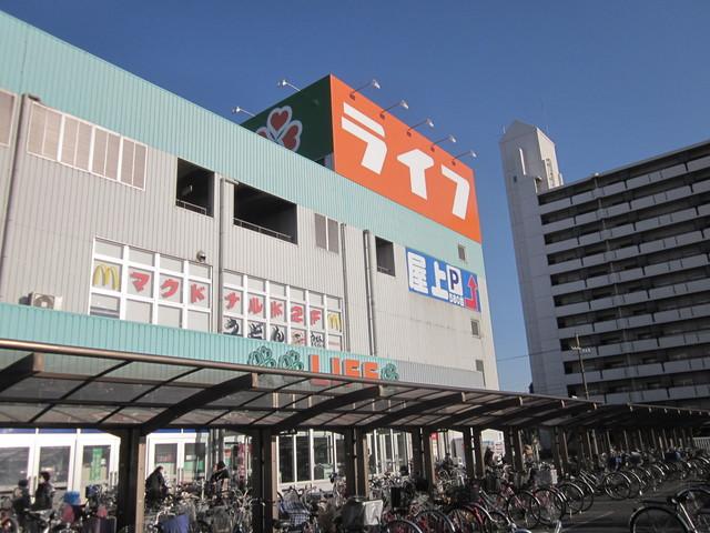 スーパー　ライフ南津守店（スーパー）まで1005m