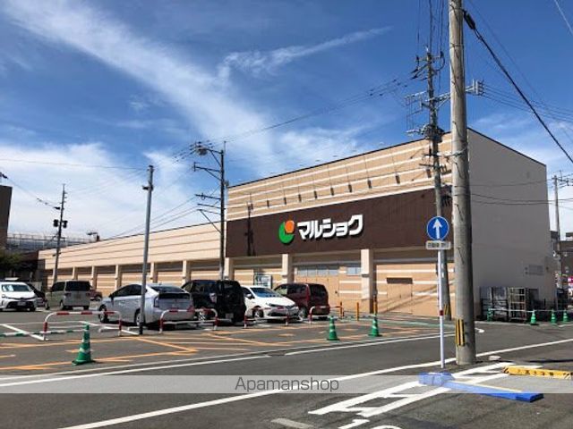 スーパー　マルショク健軍店（スーパー）まで1157m