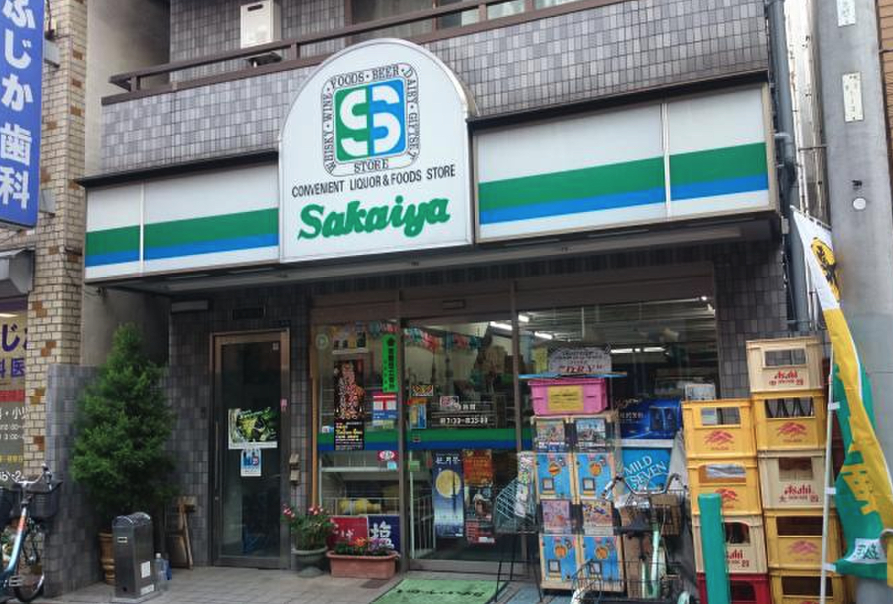 コンビニ　コンビニエンスサカイヤ（コンビニ）まで244m