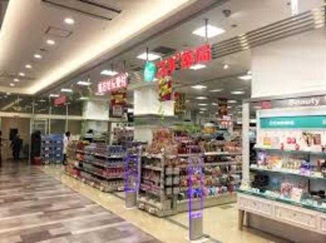 その他　スギドラッグ　姫路駅前店（その他）まで297m