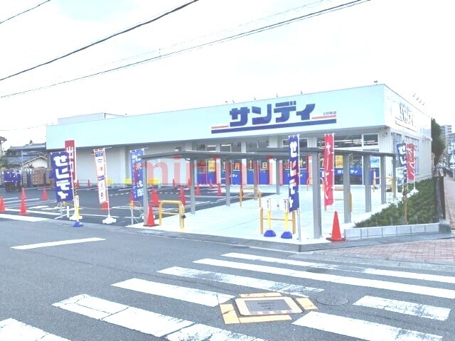スーパー　サンディ吹田泉町店（スーパー）まで811m