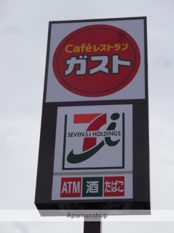 飲食店　ガスト（飲食店）まで600m
