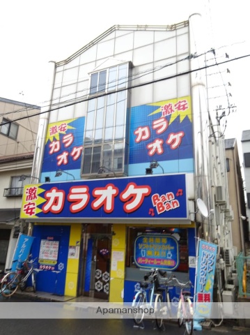 その他　バンバン（その他）まで780m